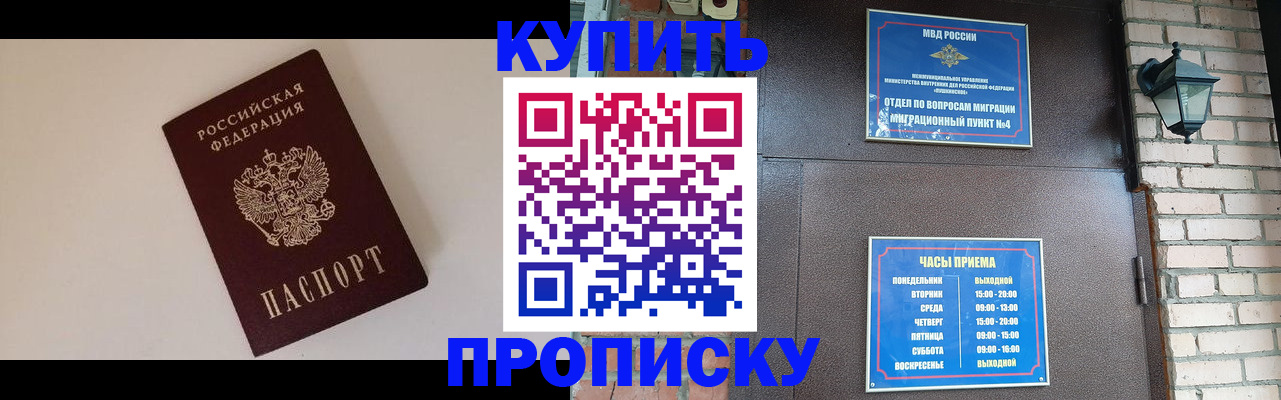 найти адрес прописки в Кораблино