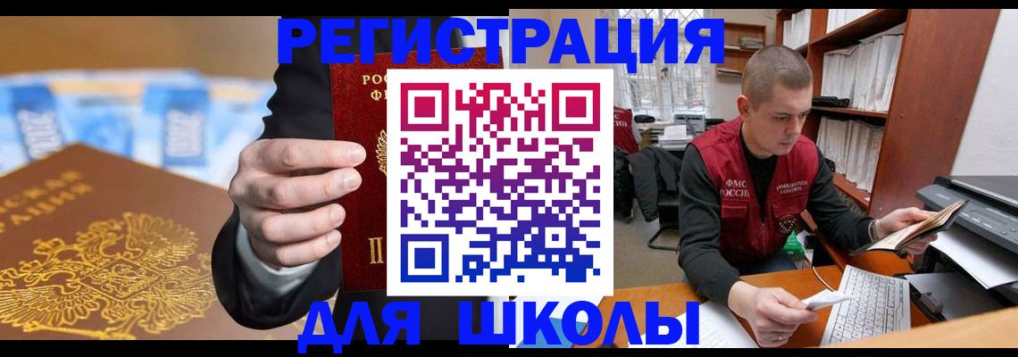 прописка в квартире в Кораблино